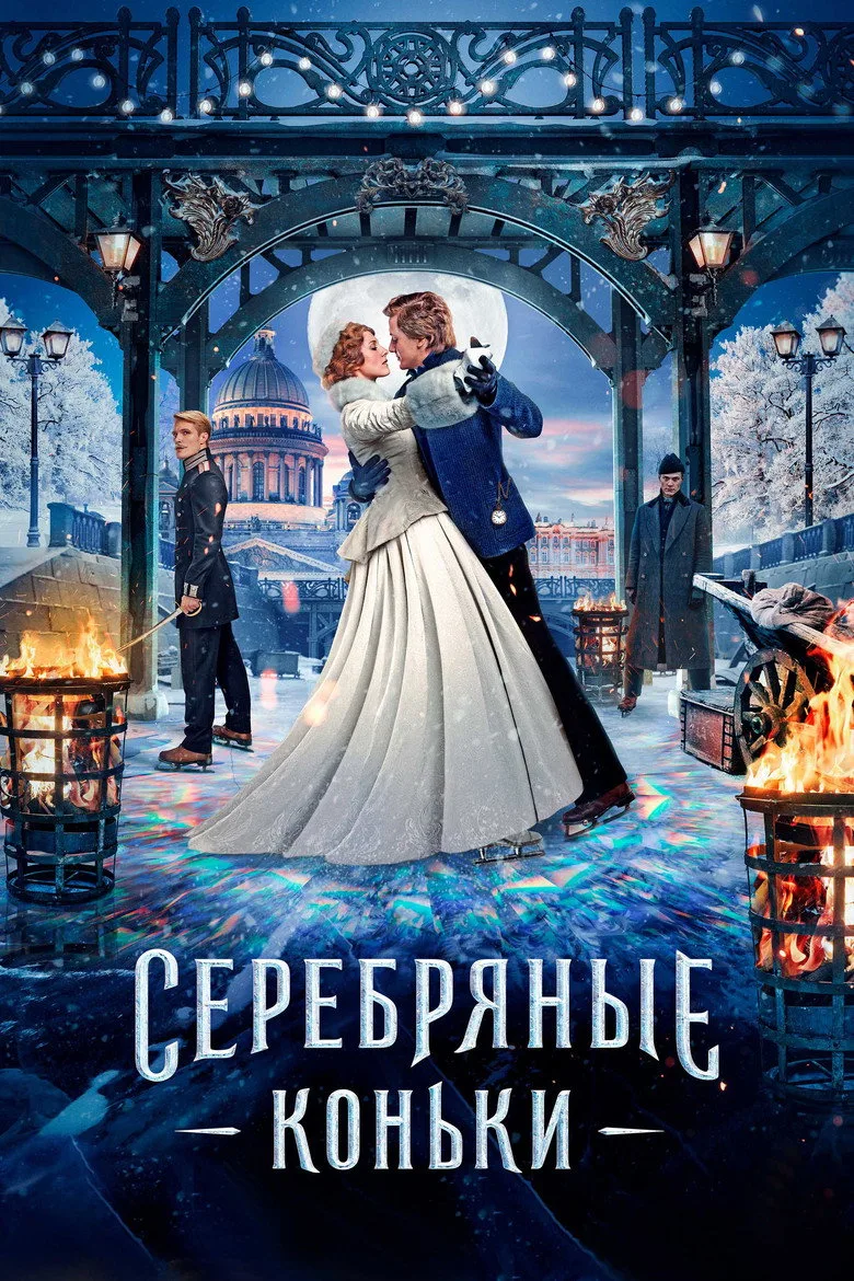 Credit poster