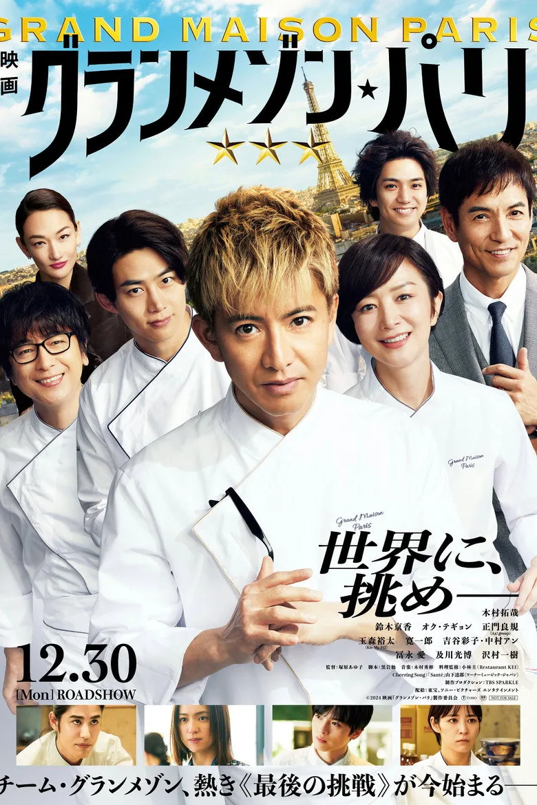 Credit poster