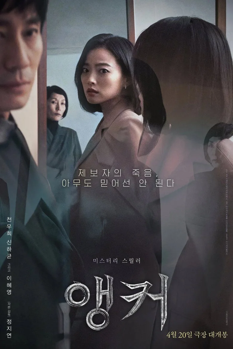 Credit poster