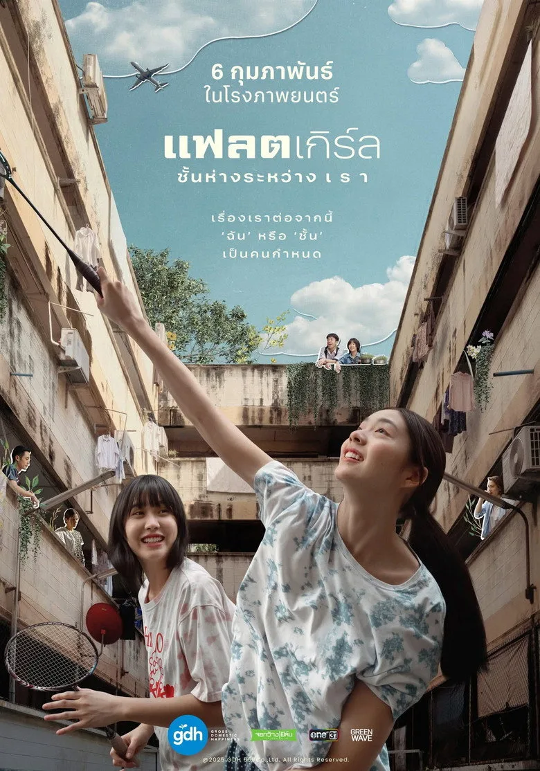 Credit poster