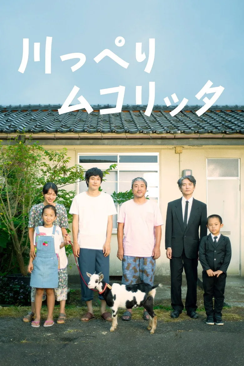 Credit poster