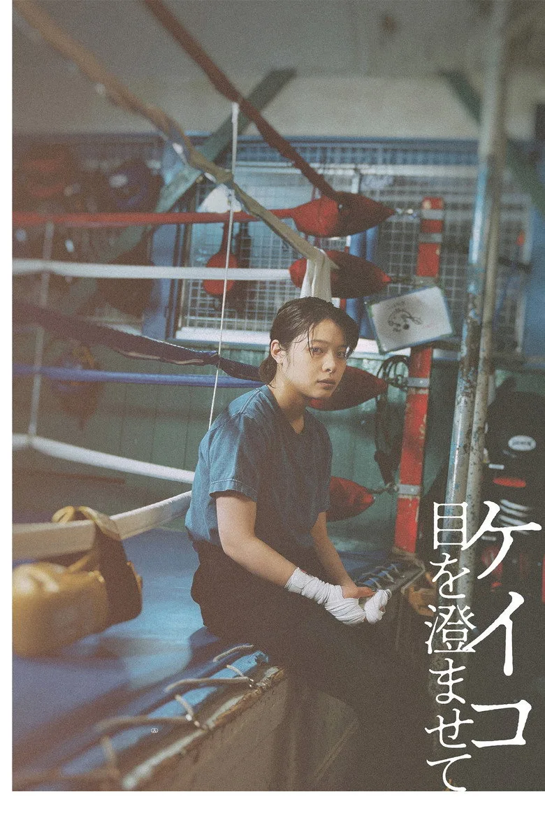 Credit poster