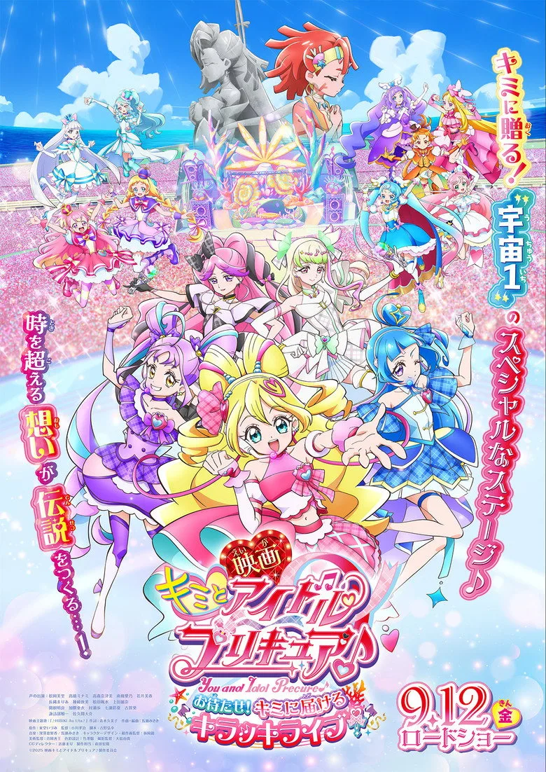 Credit poster