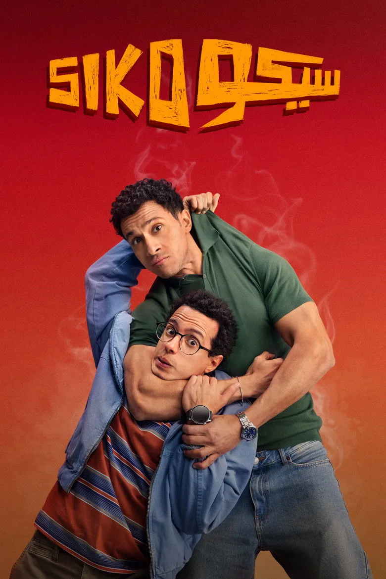 Credit poster