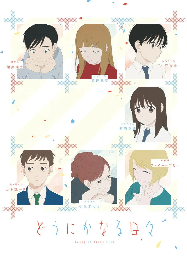 Credit poster