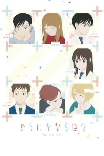 Постер Happy-Go-Lucky Days