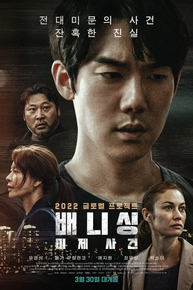 Credit poster