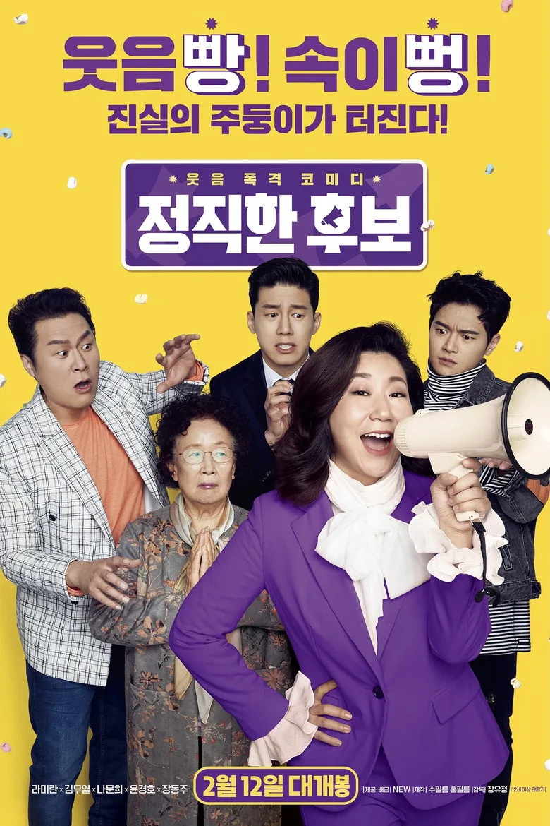 Credit poster