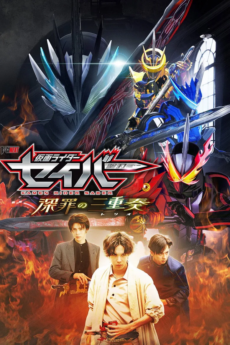 Credit poster