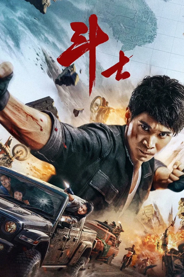 Credit poster