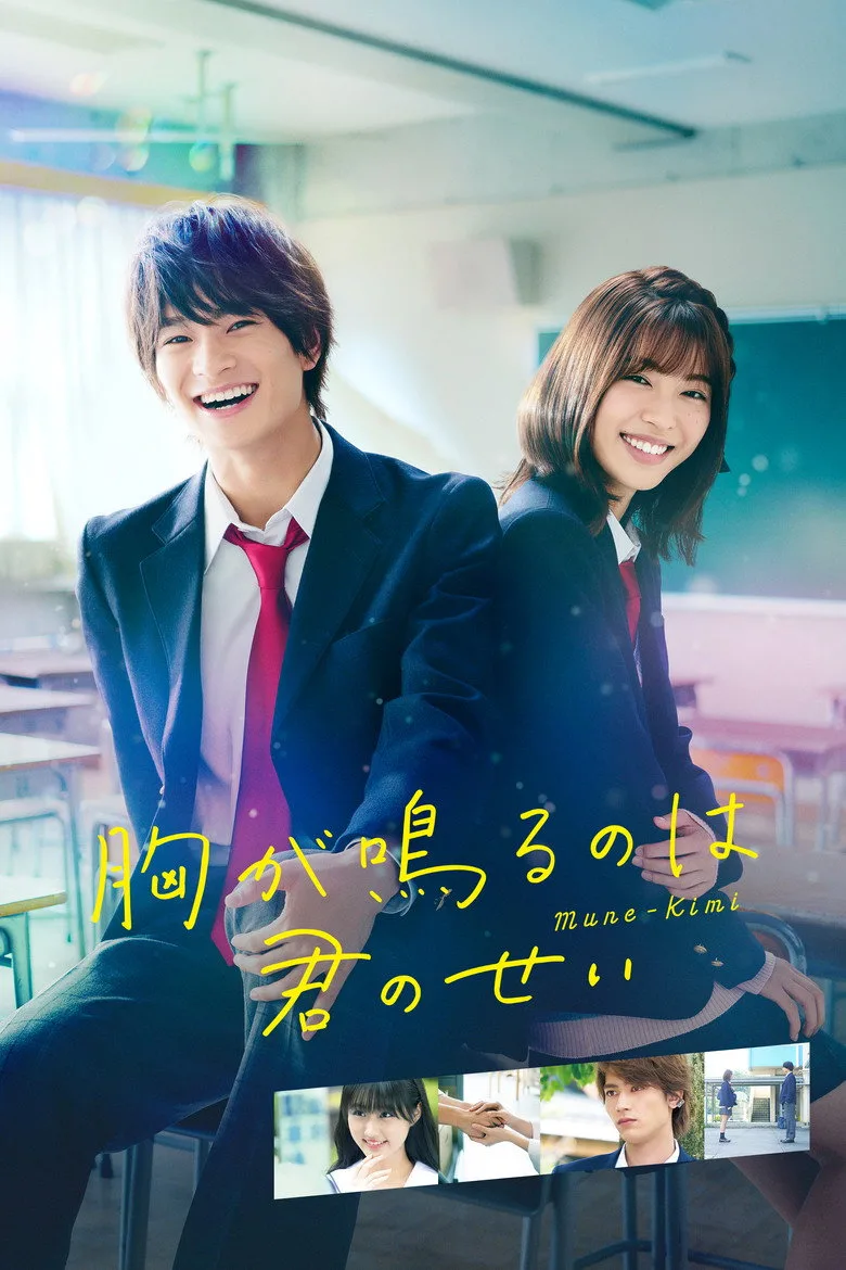 Credit poster