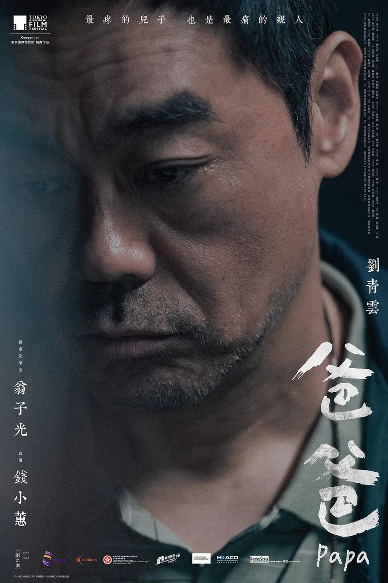 Credit poster