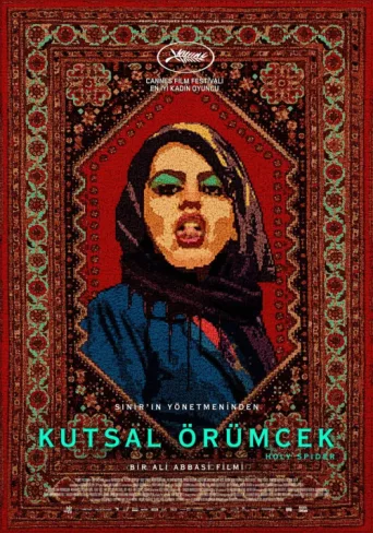 Постер Kutsal Örümcek