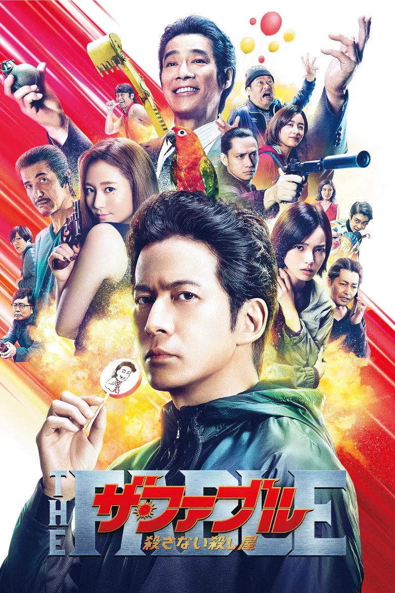 Credit poster