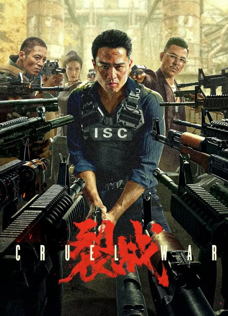 Credit poster