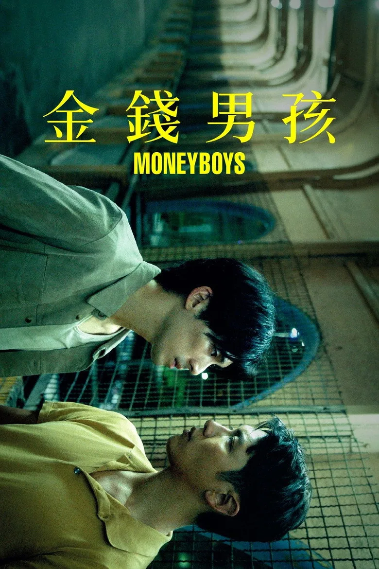 Credit poster