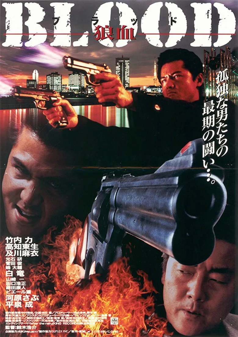 Credit poster