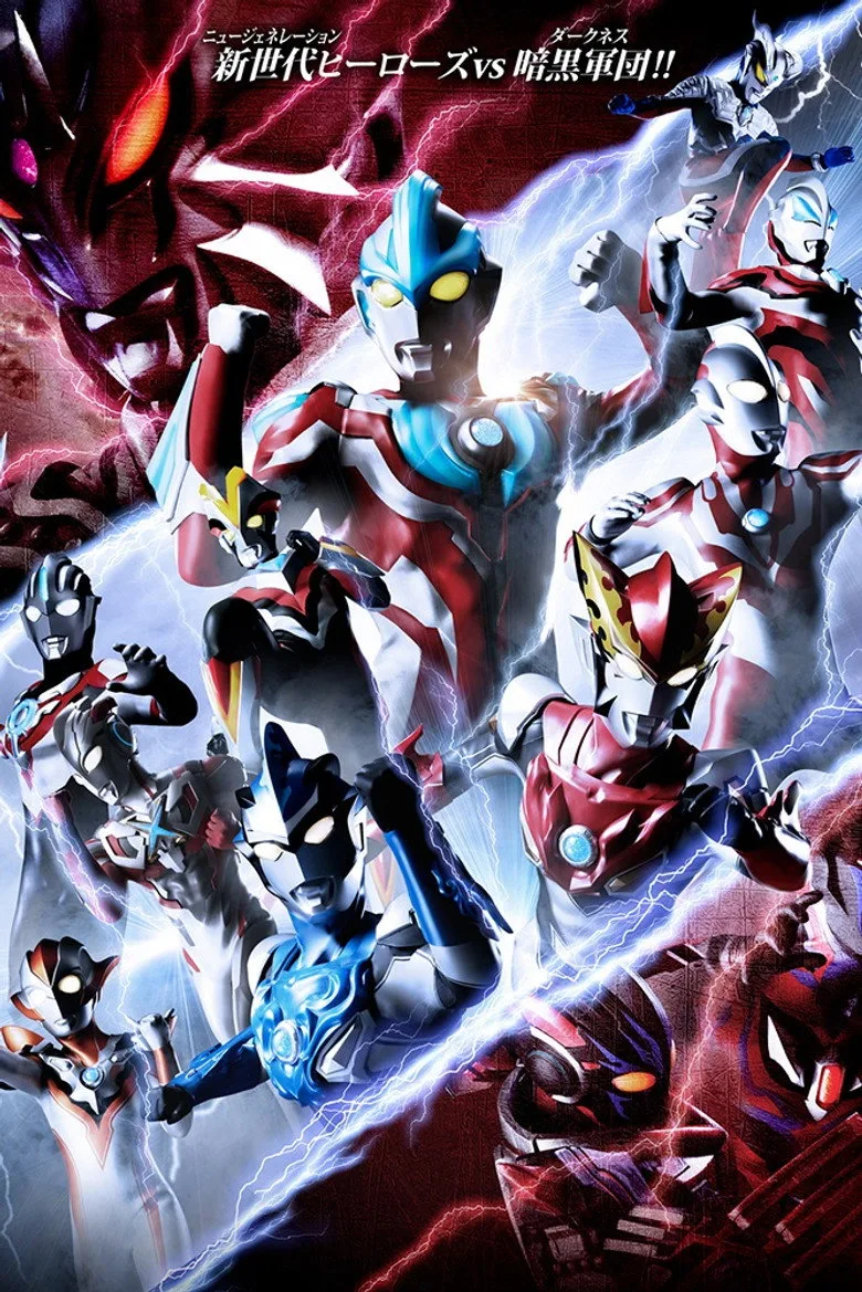 Credit poster