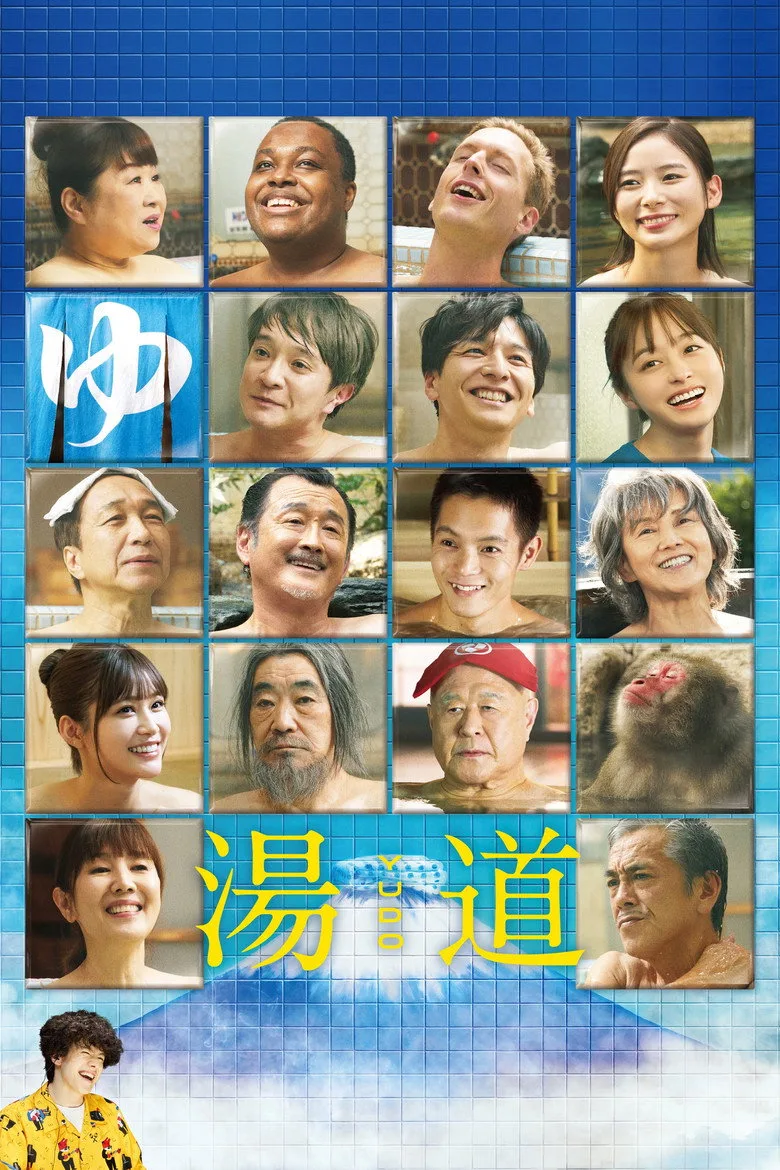 Credit poster