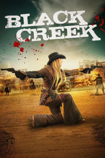 Постер Black Creek
