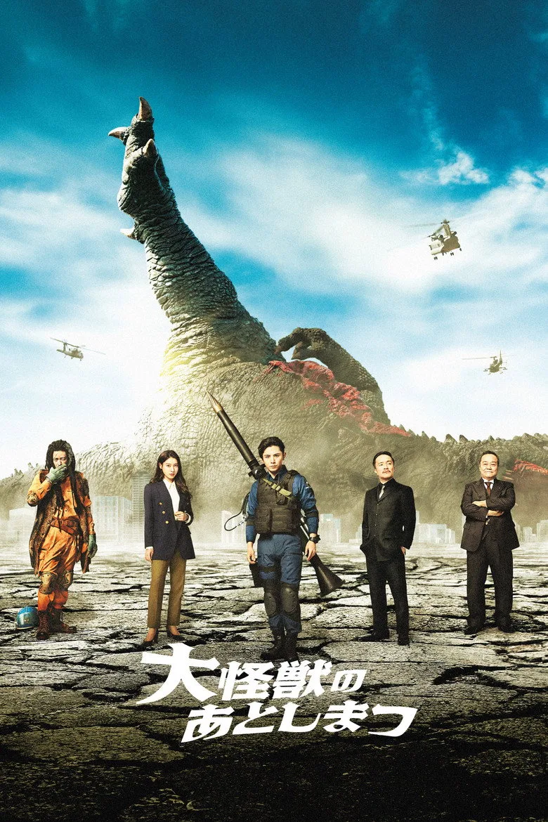 Credit poster