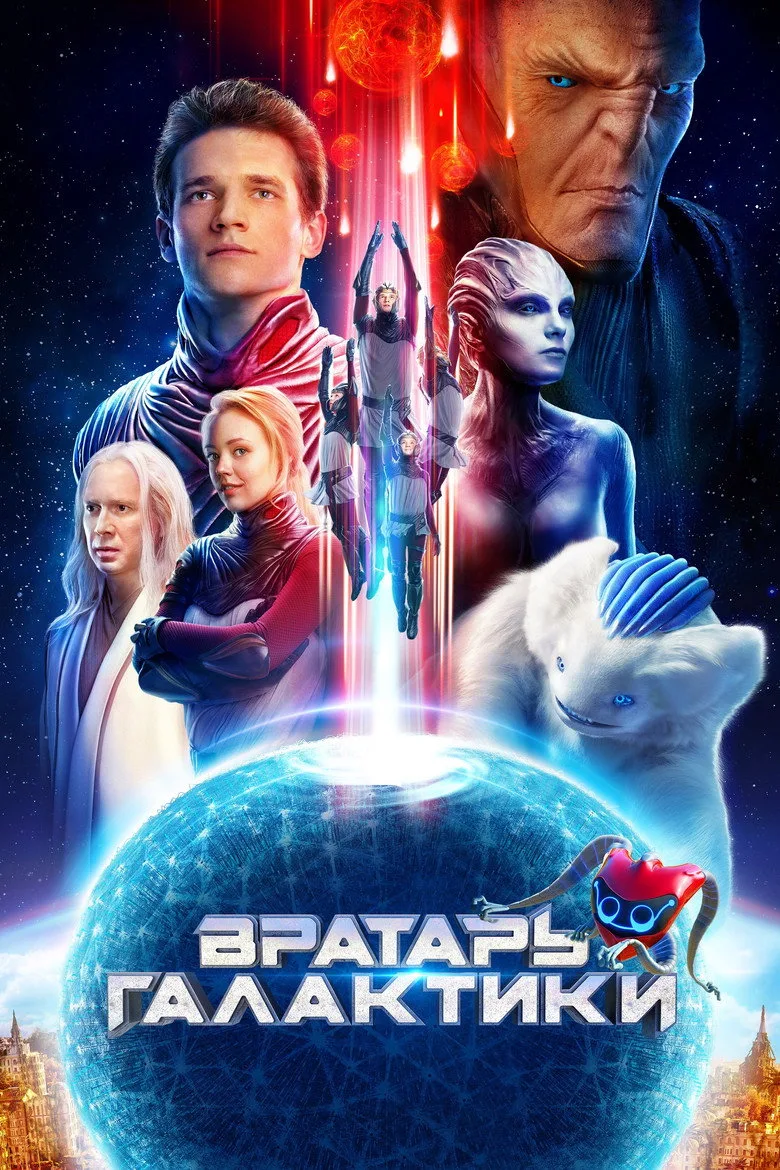 Credit poster