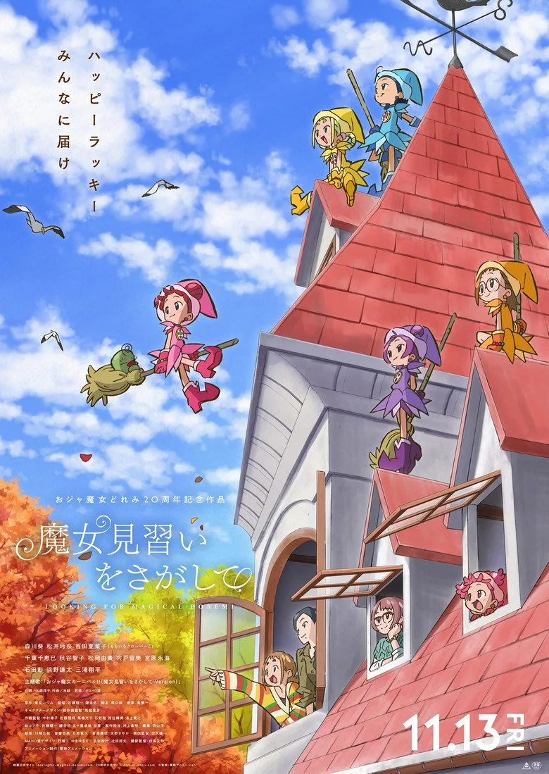 Credit poster
