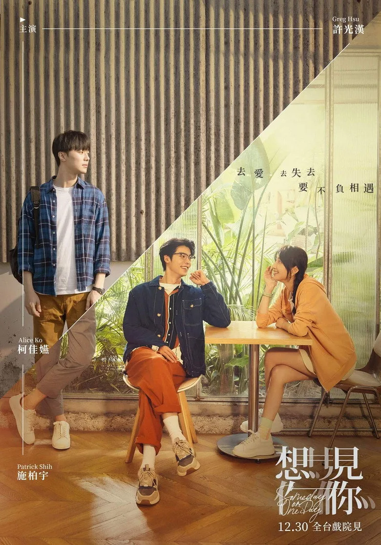 Credit poster