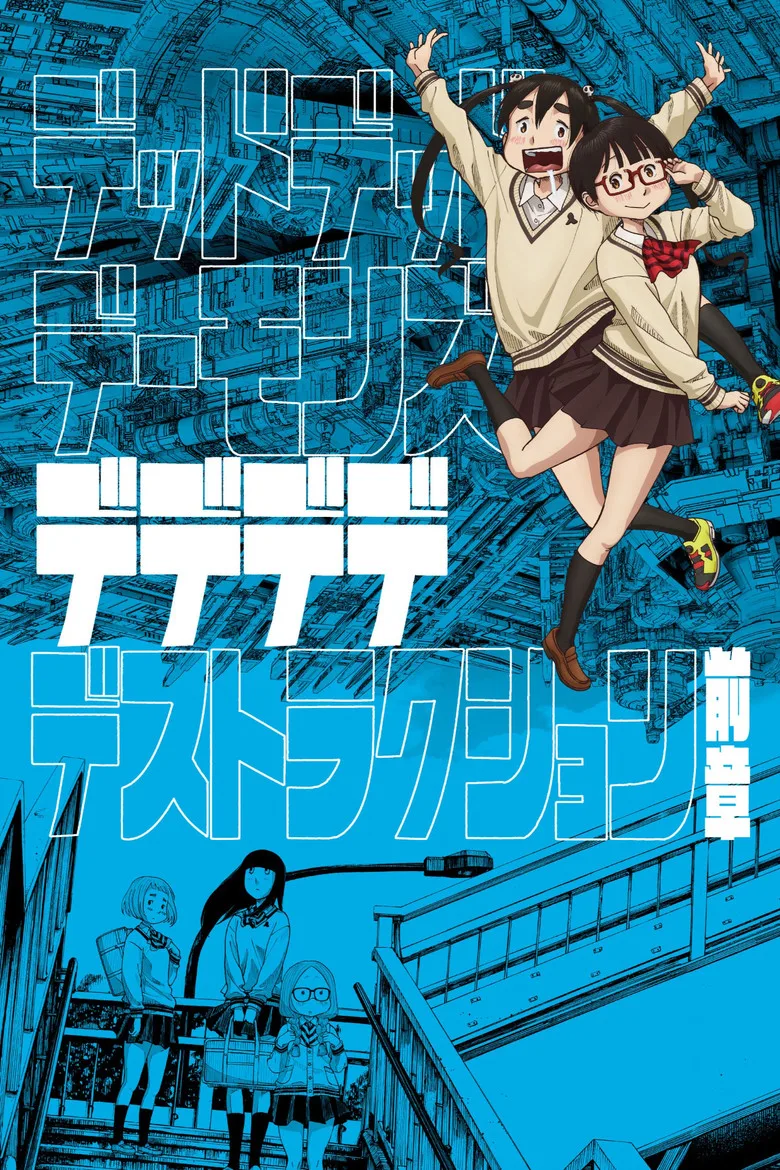 Credit poster