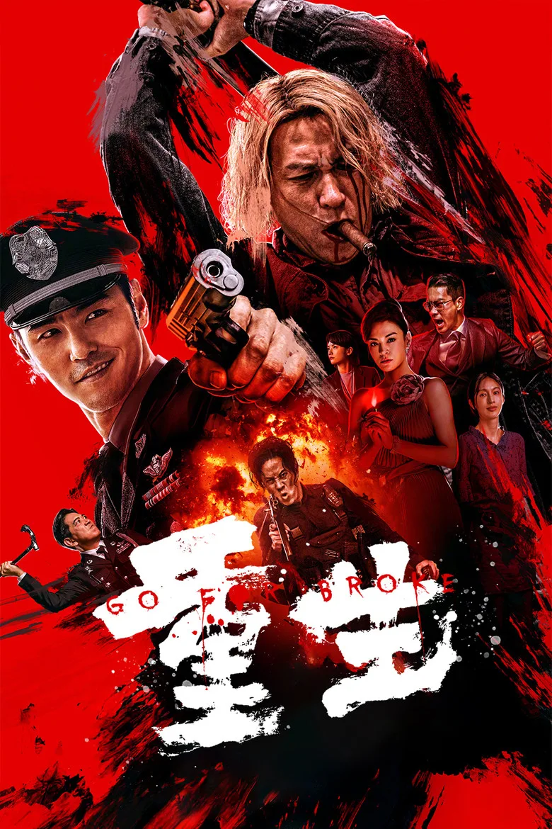 Credit poster