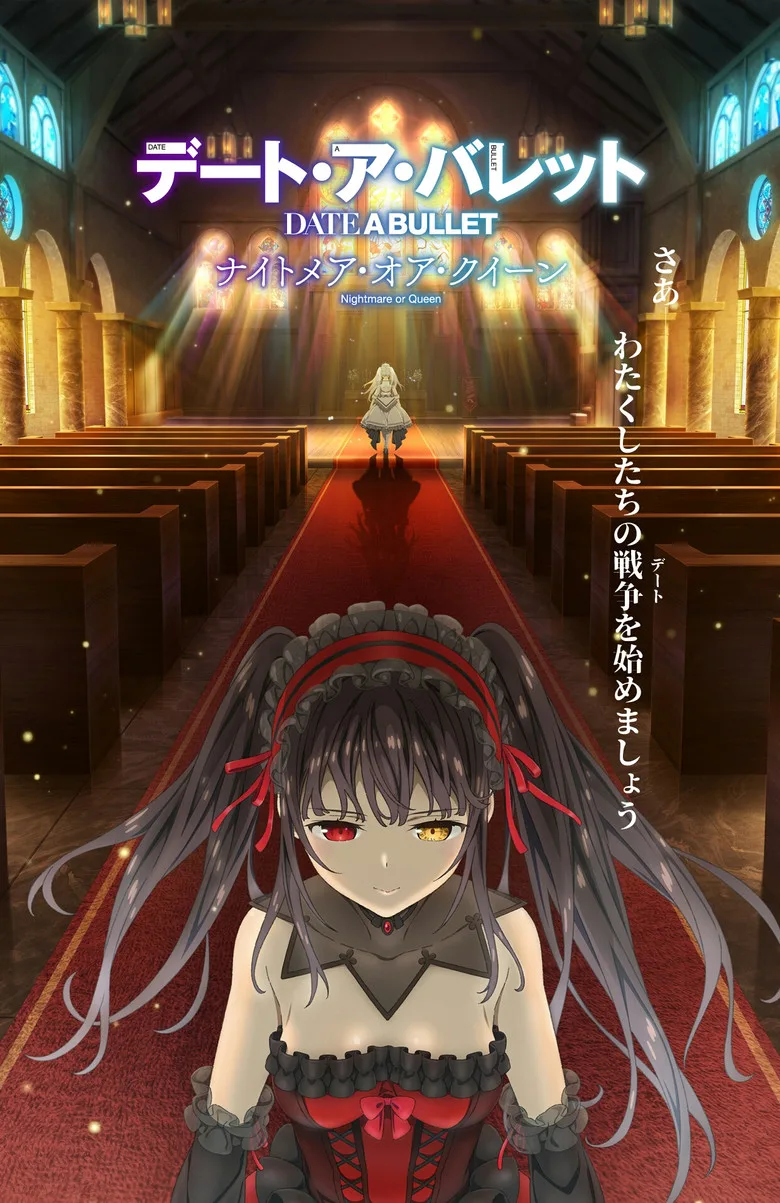 Date A Bullet: Nightmare or Queen posteri