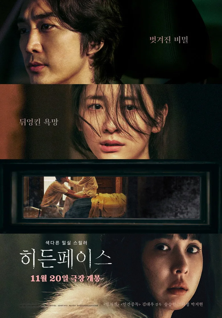 Credit poster