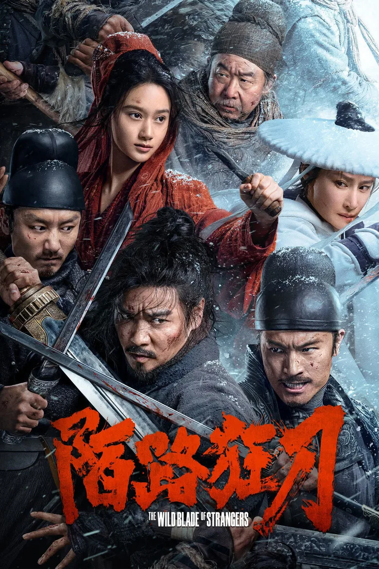 Credit poster