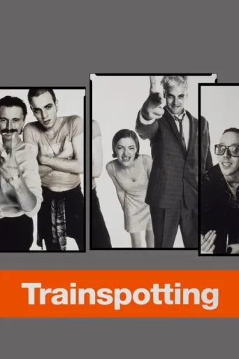 Постер Trainspotting