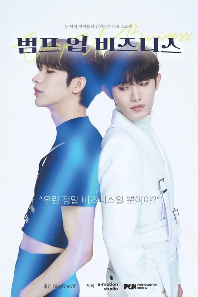 Bump Up Business posteri