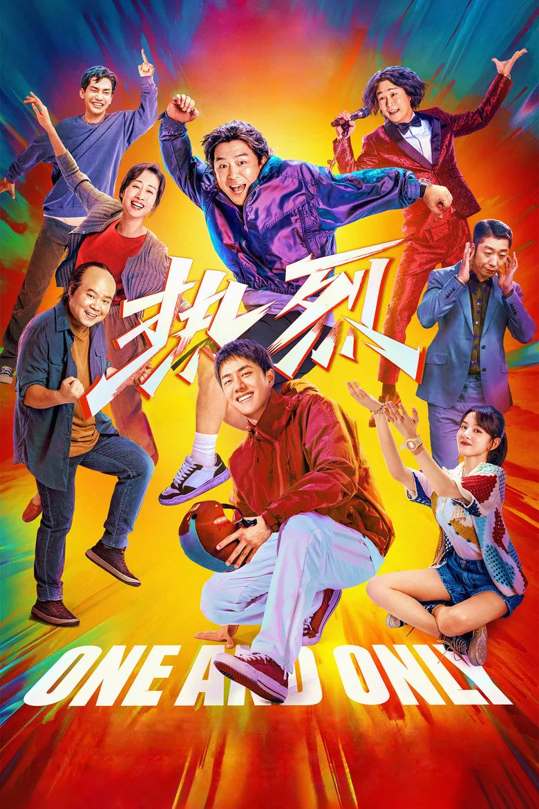 Credit poster