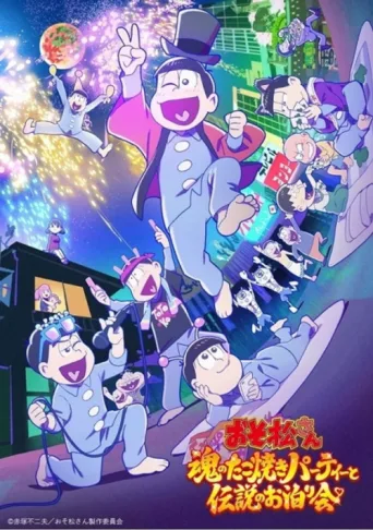 Póster de Mr. Osomatsu: The Soulful Takoyaki Party and the Legendary Sleepover