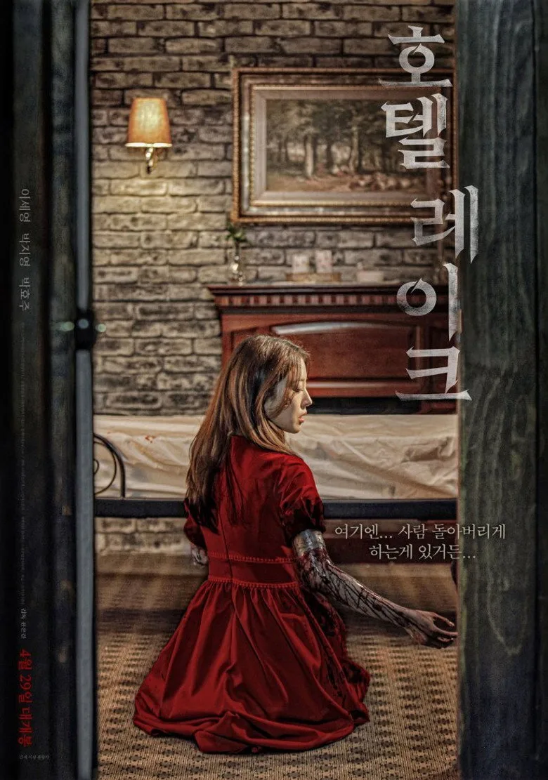 Credit poster