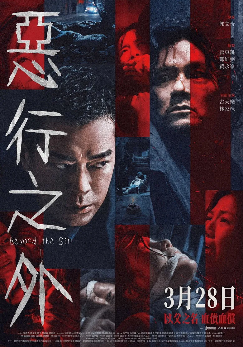 Credit poster