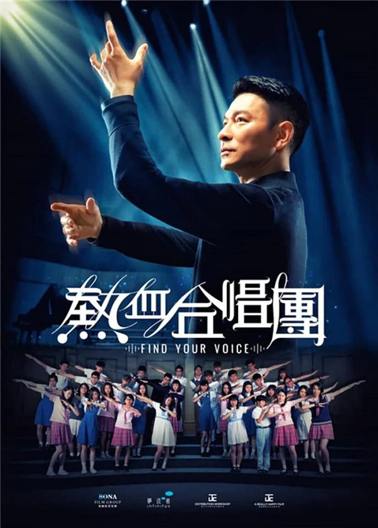 Credit poster