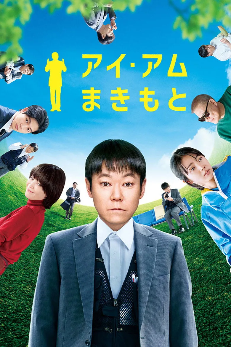 Credit poster