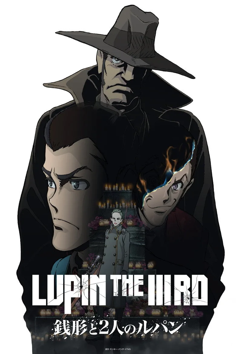 Credit poster