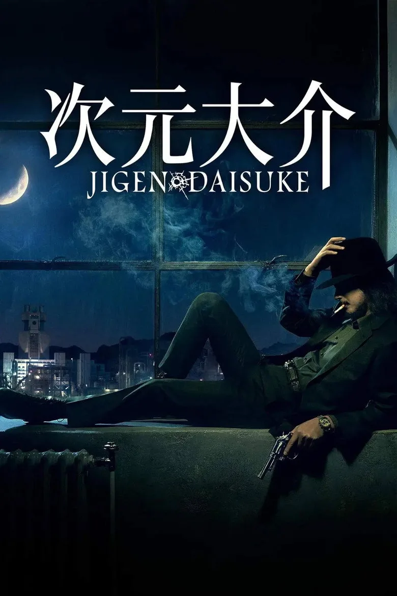 Credit poster