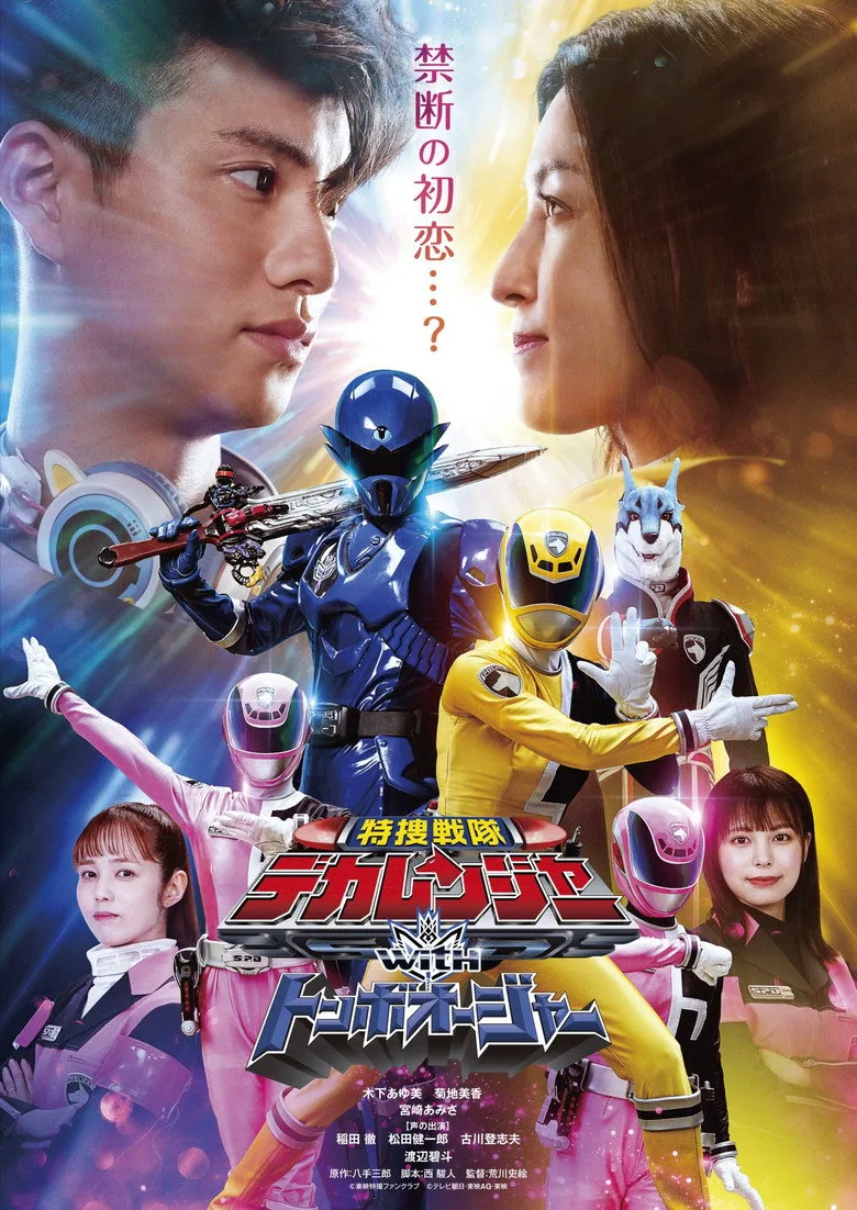 Credit poster