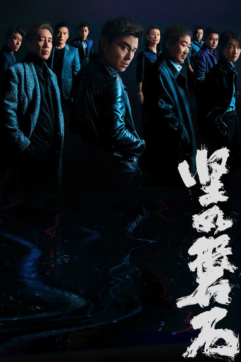 Credit poster
