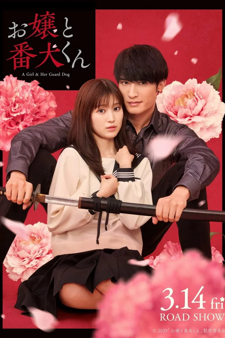 Credit poster