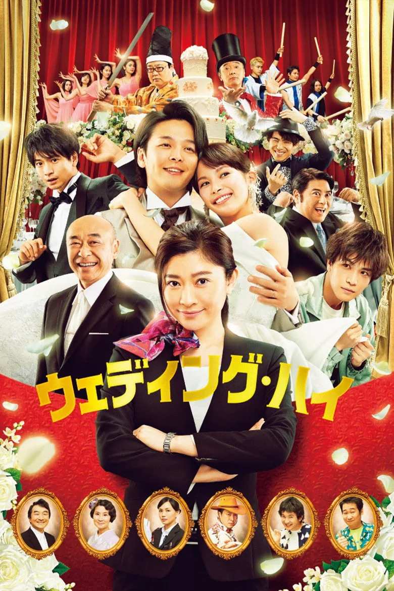 Credit poster