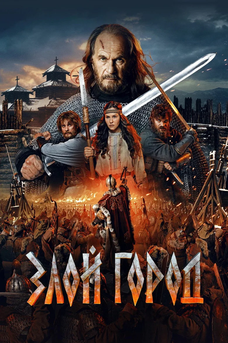 Credit poster