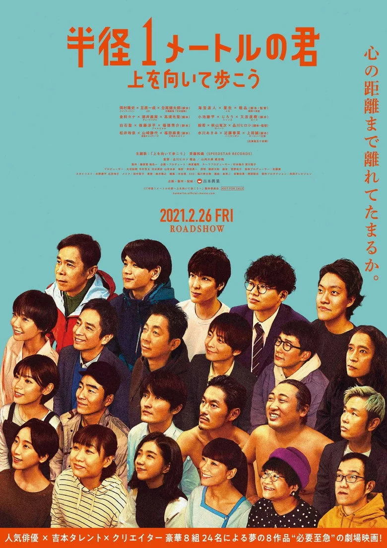 Credit poster