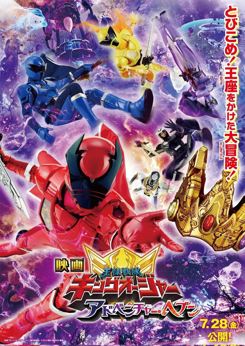Credit poster